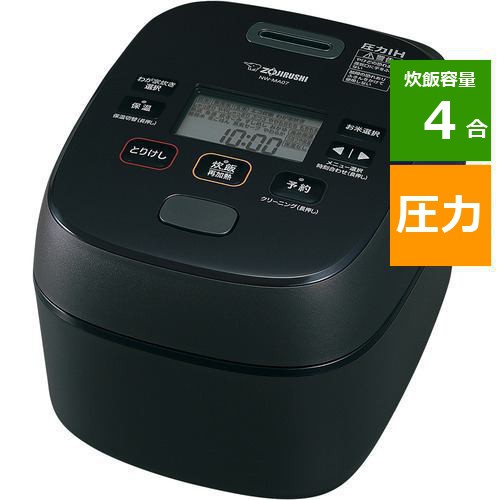 正規品販売 象印マホービン ブラック 4 0合炊き 圧力ih炊飯ジャー Nw Ma07 Ba 炊飯器 Www Ustavnisud Me