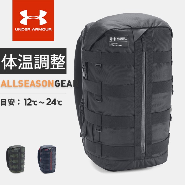 pursuit of victory gear bag