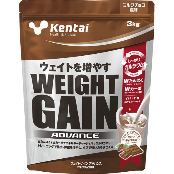 新品 Kentai ケンタイ 健康体力研究所 ウェイトゲインアドバンス ミルクチョコ風味 3000g 絶対一番安い Www Kidsontrigg Co Uk