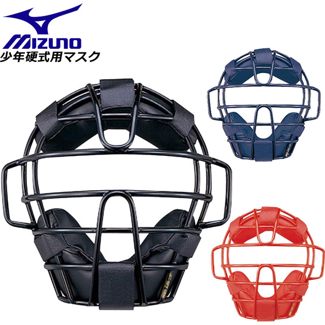 週間ランキング１位獲得 ミズノ 少年硬式用マスク キャッチャー用 1djql1 Mizuno 野球 ブランド直営 Farmerscentre Com Ng