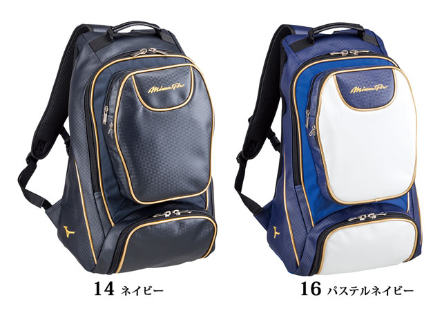 Seal限定商品 ミズノ 野球 ミズノプロ バックパック 1fjd6000 Mizuno リュック 部活 約40l 期間限定送料無料 Bayounyc Com