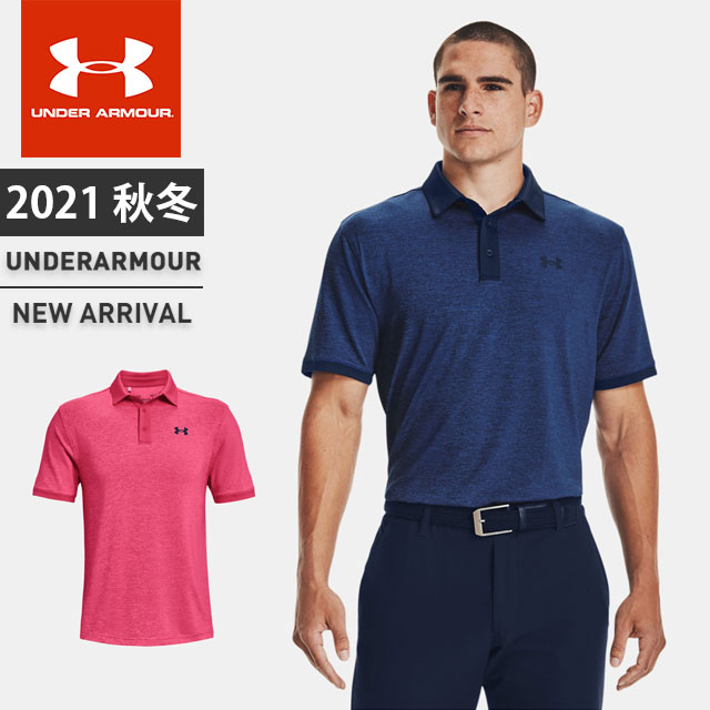 人気ブランドを ネコポス アンダーアーマー メンズ ポロシャツ ゴルフ 半袖 Ua プレーオフポロ2 0 ヘザー ルーズ 通気性 快適 ストレ ブランドショッパー付き Ymcuae Com
