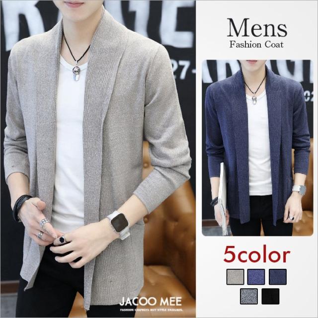 カーディガン メンズ ニットカーディガン トップス アウター 秋 冬