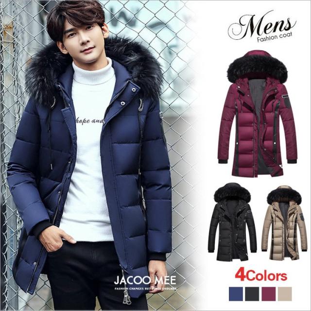 送料無料 ダウンジャケット メンズ ダウンコート ジャケット ファー