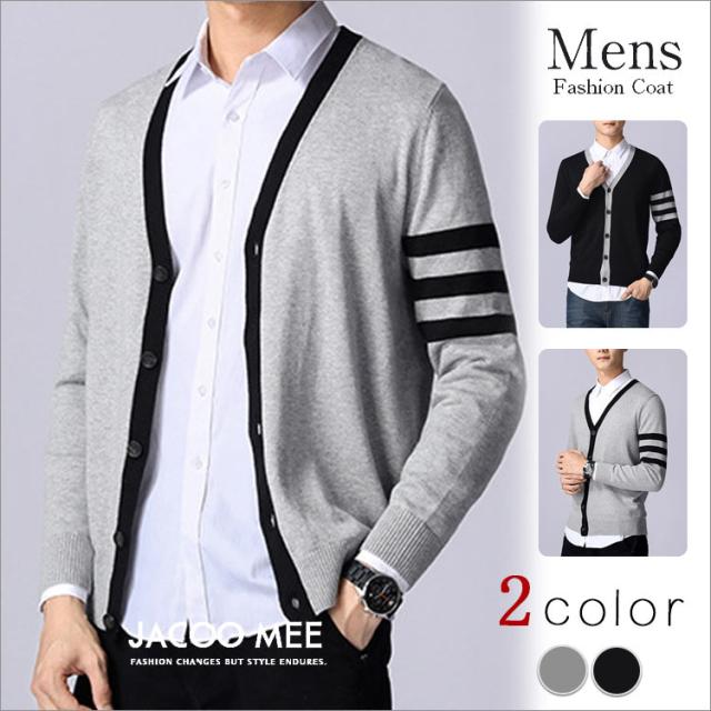 元の黒 カーディガン メンズ ビジネス ファッショントレンドについて