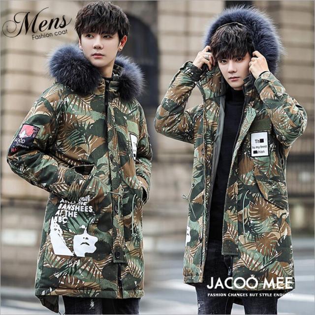 ダウンコート メンズ 迷彩 ダウンジャケット ロングコート ダウンジャケット カモフラダウン フード付き 厚手 スリムコート 防寒 冬の通販はau Wowma ワウマ Jacoo Mee 商品ロットナンバー