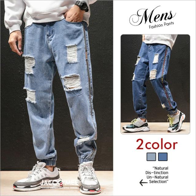 上ジーンズ 破れ ファッション 人気のファッション画像