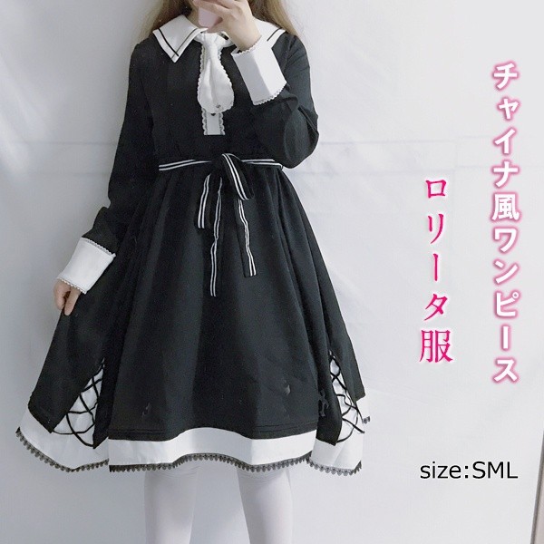 暗黒系ロリータ ゴスロリ風 オシャレ レディースファッション Lolita 二次元 かわいい新作 レトロブーム改良 少女 学生 漢元素ワンピースの通販はau Pay マーケット サンク 商品ロットナンバー