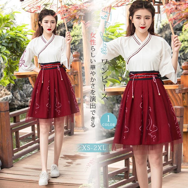 チャイナ風 ワンピース 華ロリ ロリータ コスプレ チャイナドレス フォーマル 結婚式 着痩せ Aライン きれいめ ショート丈の通販はau Pay マーケット サンク 商品ロットナンバー