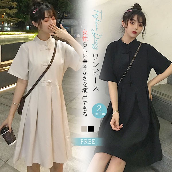 赤字覚悟 5日間限定 チャイナ風 ワンピース 華ロリ ロリータ コスプレ チャイナドレス きれいめ 二次会 体型カバー 通勤 半袖の通販はau Pay マーケット サンク 商品ロットナンバー