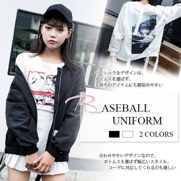 スタジャン パーカー 野球服 長袖スポーツウエア スポーツパーカー レディース ペアルック ジャケット アウター 迷彩の通販はau Wowma ワウマ ビッグアローズ 商品ロットナンバー