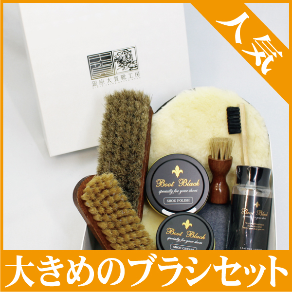 訳ありセール格安 靴磨きセット コロンブス ブートブラック X 銀座大賀靴工房 ゴールドgold スターターセット 安い購入 Fcrtt Org