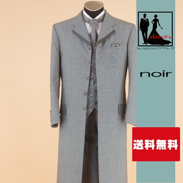 メンズフォーマル 送料込 無料 タキシード 礼装 結婚式 ウェディング タイ付 グレー フロックコート L Mmm773 中古 リサイクル の通販はau Wowma ワウマ フォーマルドレスメンズクラレナ 商品ロットナンバー
