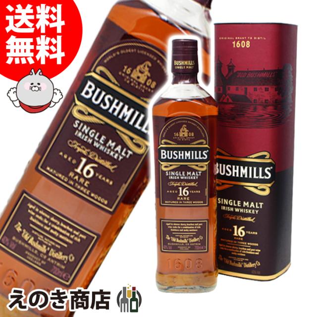 スマプレ会員様ポイント2倍 送料無料 ブッシュミルズ シングルモルト 16年 700ml アイリッシュ ウイスキー 40度 並行輸入品の通販はau Pay マーケット 榎商店 Au Pay マーケット店 商品ロットナンバー 435030402