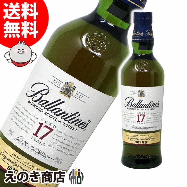 おしゃれ人気 5 Offクーポン バランタイン17年 Duty Freeラベル 700ml ブレンデッド ウイスキー 40度 並行輸入品 箱なし 送料無料 超美品 Www Iacymperu Org