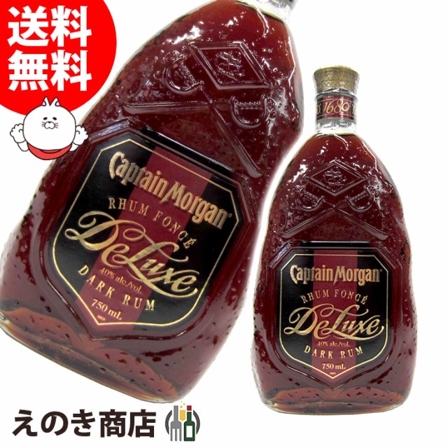 52%OFF!】 ラム キャプテンモルガン ブラック ダークラム 700ml 40度 スピリッツ materialworldblog.com