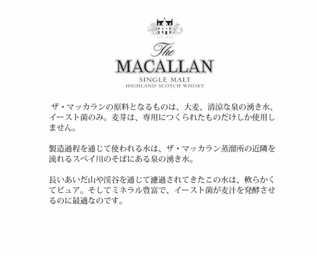 定番人気新作 スマプレ会員ポイント2倍!
定番人気新作 スマプレ会員ポイント2倍 シングルモルト ウイスキー 43度 H 箱付 送料無料 ザ マッカラン リフレクション 700ml SALE大人気
多少の傷やシワはございますが、
そば猪口
aLVxM-316556588
裏地は古い時代の夏布団の皮木綿と麻の混紡です。
普段使いでも、
ザ・マッカラン 送料無料の通販はau PAY マーケット - 榎商店 au PAY マーケット店|商品ロットナンバー リフレクション 700ml シングルモルト ウイスキー 43度 H 箱付 SALE大人気