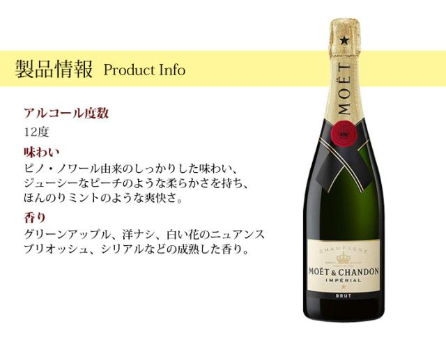 24時間限定 5 Offクーポン モエ エ シャンドン ブリュット アンペリアル 750ml 白 スパークリングワイン シャンパン 辛口 12度 並行輸入品 箱付 ポイント10倍 Carlavista Com