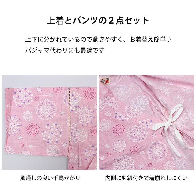 即納特典付き 甚平 子供 キッズ 女の子 綿100 日本製生地 じんべい スーツ上下 祭 甚平 部屋着 パジャマ 子供甚平 訳ありセール格安 Sportsclubnaples Org 即納特典付き 甚平 子供 キッズ 女の子 綿100 日本製生地 じんべい スーツ上下 祭 甚平 部屋着 パジャマ 子供甚平 訳ありセール格安 Sportsclubnaples Org