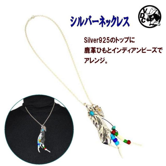 人気特価 シルバーネックレス フェザー 矢じり イーグル フェザー 羽根 カスタムメイド ネットau チョーカー オリジナル マーケット カスタムメイド エンターキングオンライン F2f3a4f4 Dalilasofri Com