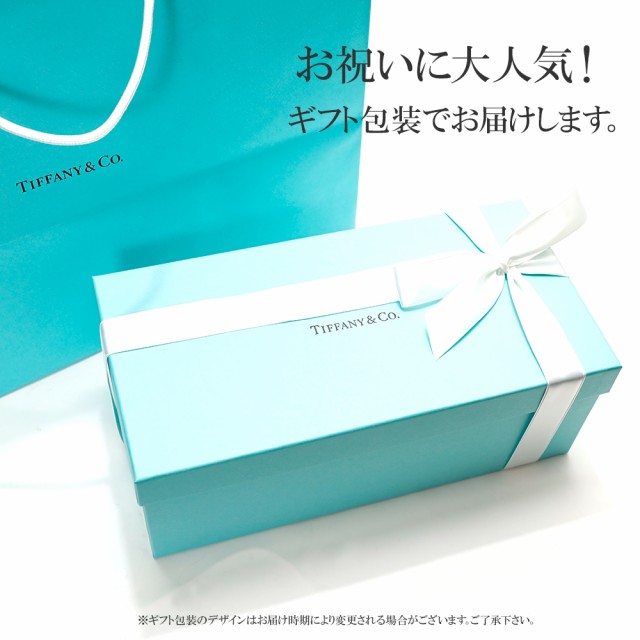 ティファニー tiffany&co マグカップ ギフトラッピング ブルーリボン ボックス ペア お祝い 結婚 記念日 内祝い 還暦 の通販は