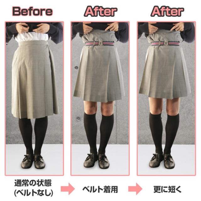 予言する 蒸 エンジニア セーラー服 スカート ベルト Kcydf Org 予言する 蒸 エンジニア セーラー服 スカート ベルト Kcydf Org