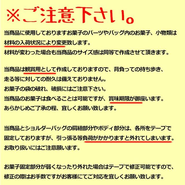リュック お菓子 詰め合わせ ギフト お菓子リュック L 小学生 男の子 女の子 子供会 入学 入園 卒園 卒業 お祝い 進学の通販はau Wowma ワウマ クーポン対象店舗 バーバリアン 商品ロットナンバー