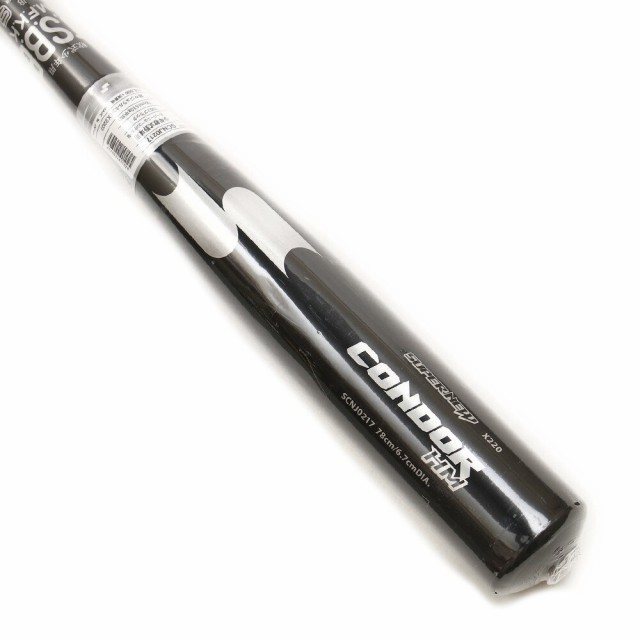 正規品新品⓮ エスエスケイ(SSK)少年野球 SCNJ0217…の通販はau PAY マーケット - Super Sports XEBIO|商品ロットナンバー:318888440 軟式 バット スーパーニューコンドル 78cm/平均610g HM78610 即納再入荷