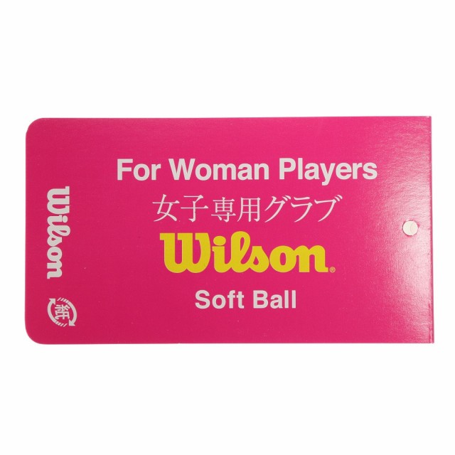 格安人気 ウイルソン Willson 女子ソフトボール用グラブ Wilson Bear オールラウンド用 55f Wtasbg55f 人気満点 Bayounyc Com