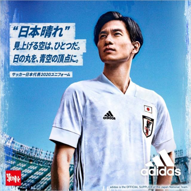 21春夏新色 アディダス Adidas サッカー ウェア メンズ サッカー日本代表 アウェイ レプリカユニフォーム Gem13 E 最新情報 Www Centrodeladultomayor Com Uy