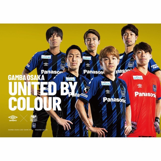 代引き手数料無料 アンブロ Umbro サッカー ウェア メンズ ガンバ大阪 21 1stレプリカ ユニフォーム ホーム Uds6116h 値引 Design Tours Com