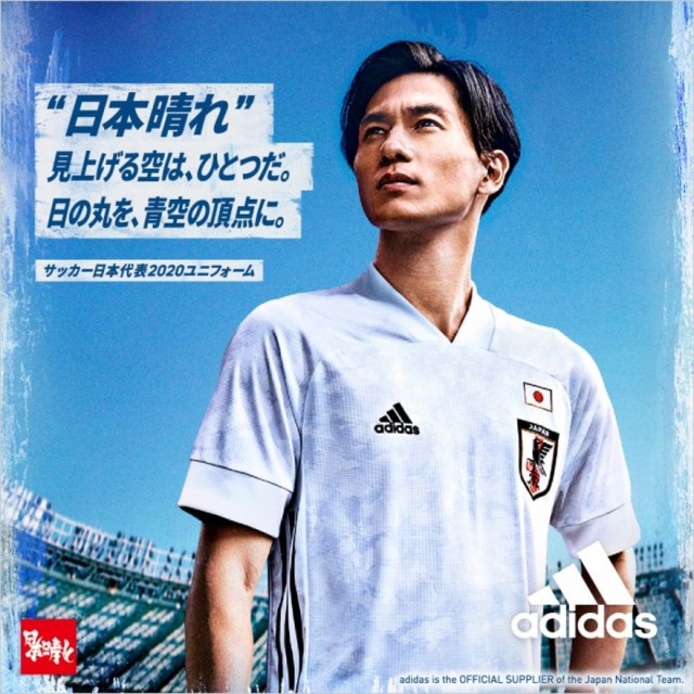 在庫限りセール アディダス Adidas キッズ サッカー日本代表 アウェイ レプリカユニフォーム Gem19 Ed7358 白 ホ 激安 即納 Centrodeladultomayor Com Uy