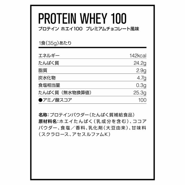 楽天ランキング1位 ディーエヌエス Dns プロテイン ホエイ100 プレミアムチョコレート風味 3150g 90食入 Men S Lady S 人気ブランドを Olsonesq Com