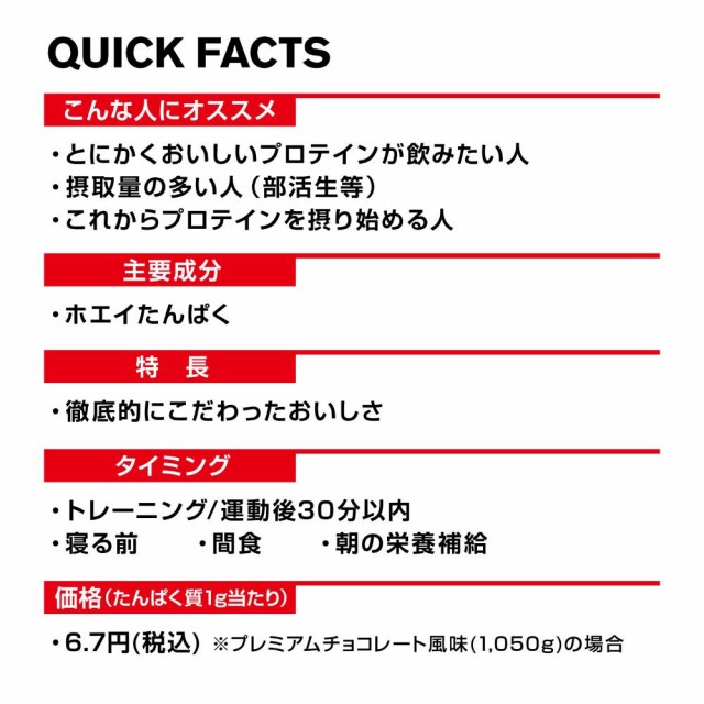 楽天ランキング1位 ディーエヌエス Dns プロテイン ホエイ100 プレミアムチョコレート風味 3150g 90食入 Men S Lady S 人気ブランドを Olsonesq Com