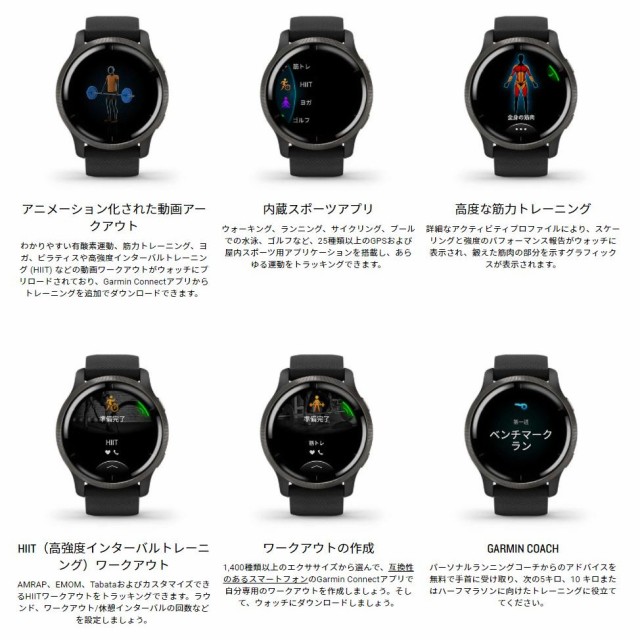 数量限定 特売 ガーミン Garmin スマートウォッチ 時計 Venu2 ヴェニューs Black Slate 010 61 M 史上最も激安 Olsonesq Com