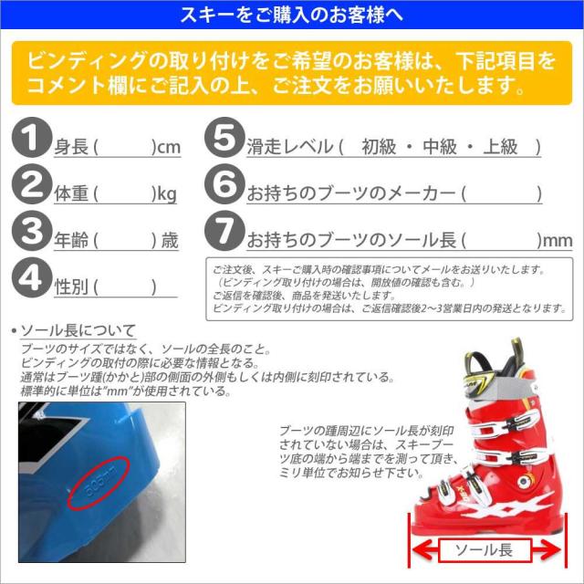 開店祝い フォルクル Volkl スキー 板 セット ビンディング付属 19 Rtm 7 4 Red Fdt Tp10 0 1181 人気ブランドを Bayounyc Com