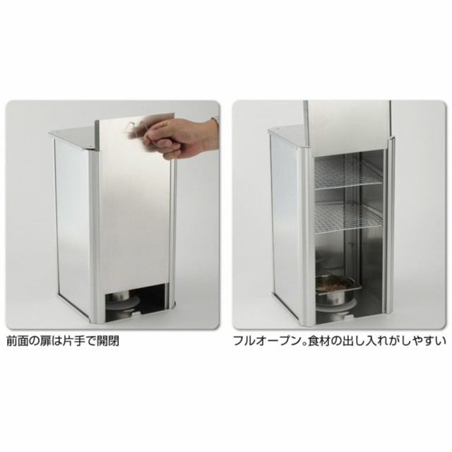 定番定番人気↽ ソト(SOTO)たくみ香房 PAY マーケット - Victoria L-Breath|商品ロットナンバー:318917165 ST-129 調理器具 燻製(Men’s、Lady’s)の通販はau 限定品安い