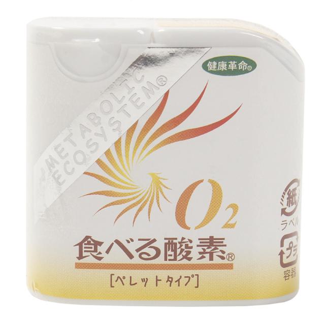 シナノ(SINANO)栄養補助食品 食べる酸素 P95 ST(Men’s、Lady’s)の通販はau PAY マーケット Victoria LBreath|商品ロットナンバー:470634394 シナノ(SINANO)栄養補助食品 食べる酸素 P95 ST(Men’s、Lady’s)の通販はau PAY マーケット Victoria LBreath|商品ロットナンバー:470634394