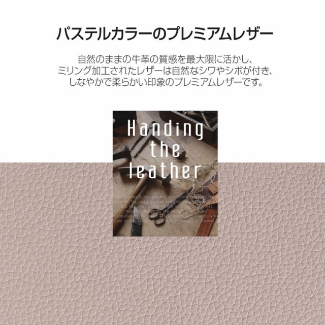 人気SALEセール iPhone SE2ケース iPhone SE2カバー iPhone 8 ケース iPhone7 ケース 本革 手帳型 SLG Design Full Grain Leather Case パステル カラー の通販はau PAY マーケット - Select Option|商品ロットナンバー:445288892 新品2022