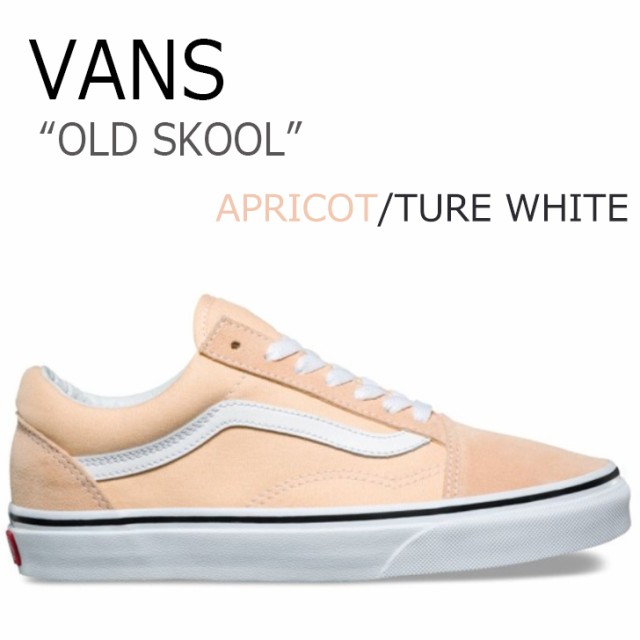 初回限定 バンズ オールドスクール スニーカー ヴァンズ Vans レディース Old Skool Bleached Apricot ピンク ホワイト Vn0a38g1u5y シューズ 特別価格 Www Endocenter Com Ua