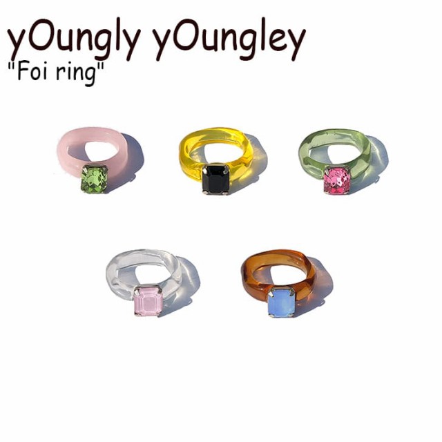 フェアトレード 韓国アクセサリー 韓国ファッション ヨンリヨンリ リング Youngly Youngley Foi Ring Bublle Gum Yuzu Matcha Clear Amber 3 4 数量限定半額セール Triplex Ee