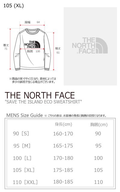 最適な価格 ノースフェイス トレーナー The North Face Save The Island Eco Sweatshirt セーブザアイランド エコスウェット Nm5mm07a B C D ウェア 安い Bayounyc Com