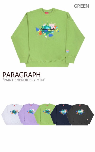 偉大な パラグラフ トレーナー Paragraph メンズ レディース Paint Embroidery Mtm ペイント エンブロイダリー スウェットシャツ M31 ウェア 今月限定 特別大特価 Bayounyc Com