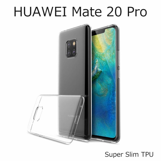 Mate 20 Pro ケース Huawei Mate 20 Pro ケース Mate 20 Pro カバー 耐衝撃 スリム クリア Tpu ケースカバーの通販はau Wowma ワウマ Select Option 商品ロットナンバー 341905237