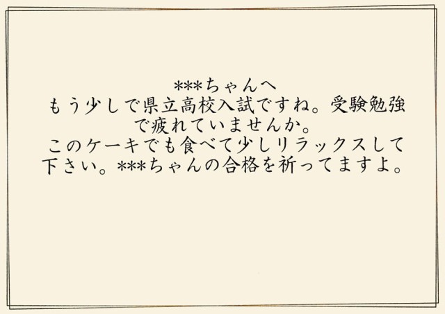 すべての美しい花の画像 心に強く訴える誕生 日 メッセージ 義母