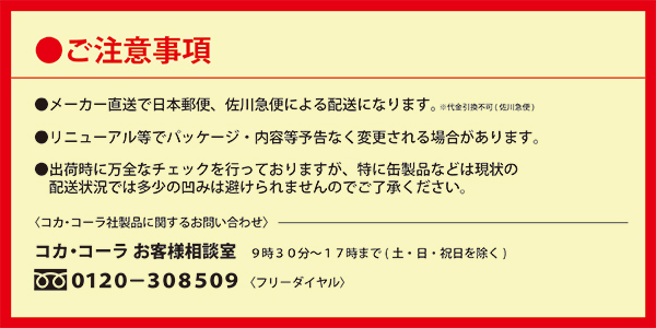日本全国 送料無料 爽健美茶 2l 6本 1ケース ハトムギ 玄米 月見草 大麦 どくだみ コカ コーラ Coca Cola メーカー直送 コーの通販はau Pay マーケット ａｒｋ ｓｈｏｐ 商品ロットナンバー