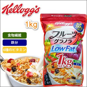 ケロッグ フルーツグラノラ ローファット 1kg 大容量 フルグラ Low Fat