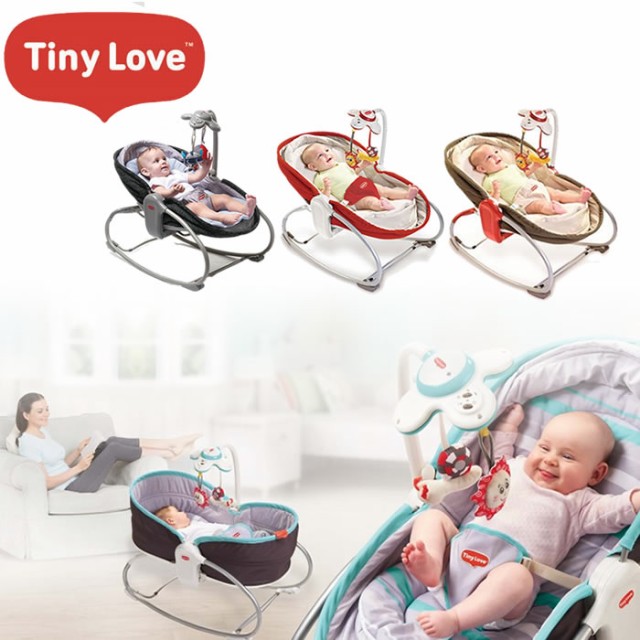 3 in 1 rocker napper