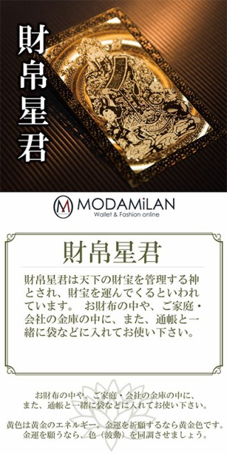 安い特注 お金が貯まる財布 L字 金運 財布 レディース 婦人用 風水 長財布 金 運 アップ 財布 メンズ 開運 金運財布 金運アップ 開運財布 開運グッ 安い特注 お金が貯まる財布 L字 金運 財布 レディース 婦人用 風水 長財布 金 運 アップ 財布 メンズ 開運 金運財布 金運アップ 開運財布 開運グッ