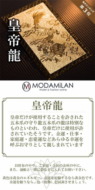 安い特注 お金が貯まる財布 L字 金運 財布 レディース 婦人用 風水 長財布 金 運 アップ 財布 メンズ 開運 金運財布 金運アップ 開運財布 開運グッ 安い特注 お金が貯まる財布 L字 金運 財布 レディース 婦人用 風水 長財布 金 運 アップ 財布 メンズ 開運 金運財布 金運アップ 開運財布 開運グッ